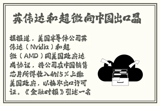 欧美亚洲精品真实在线